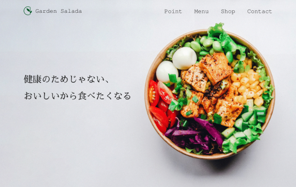 Webデザインイメージ2