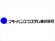 アドバンスシステム会社ロゴ