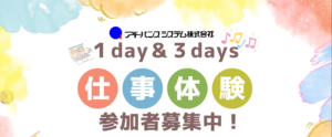 sigoto