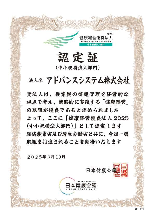kennkouyuryou
