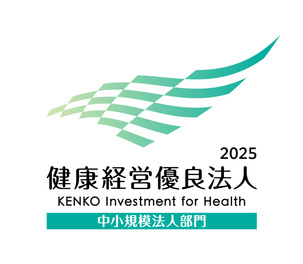 kennkouyuryou